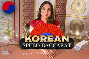 Korean Speed Baccarat 2 - GOODGAMING138