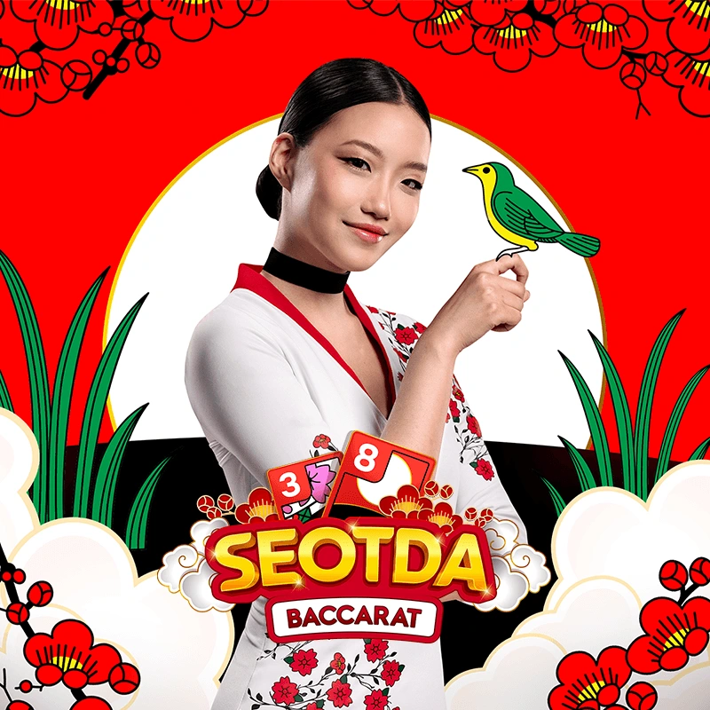 Seotda Baccarat - GOODGAMING138